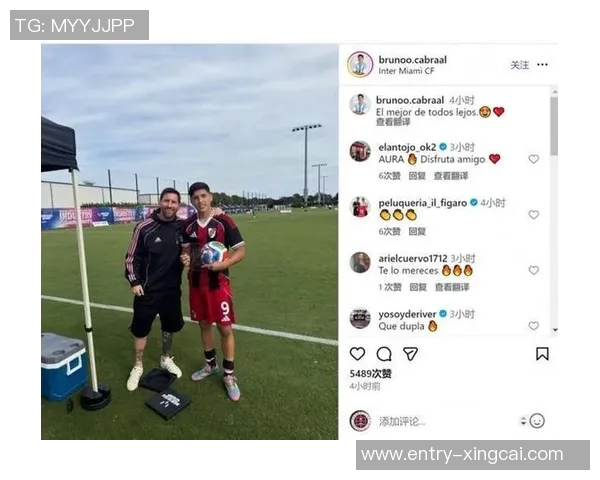 河床小将梅西杯大放异彩戴帽与梅西合影称赞史上最佳球员