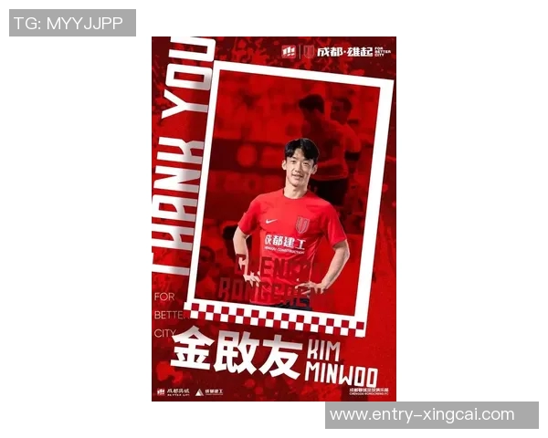 蓉城球员身价动态分析：11人上涨韦世豪周定洋等14人下跌情况解析